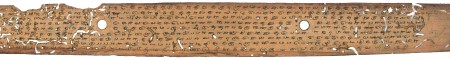 ஆசிரியர் 