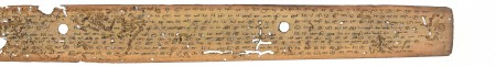 ஆசிரியர் 