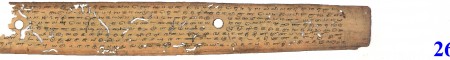 ஆசிரியர் 