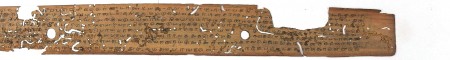 ஆசிரியர் 