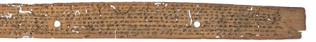 ஆசிரியர் 