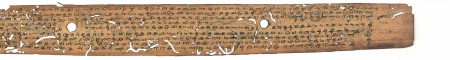 ஆசிரியர் 