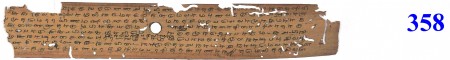 ஆசிரியர் 