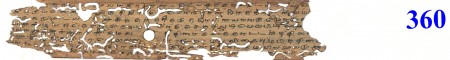ஆசிரியர் 