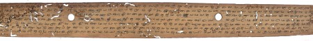 ஆசிரியர் 