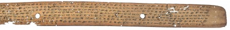 ஆசிரியர் 