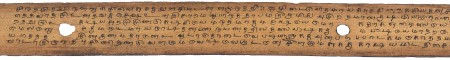 ஆசிரியர் 