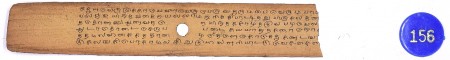 ஆசிரியர் 