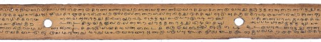 ஆசிரியர் 