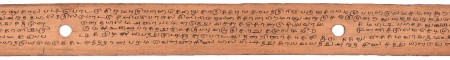 ஆசிரியர் 