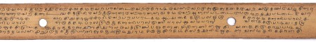 ஆசிரியர் 
