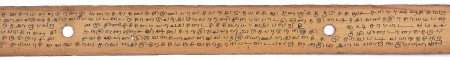 ஆசிரியர் 