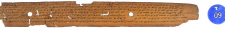 ஆசிரியர் 