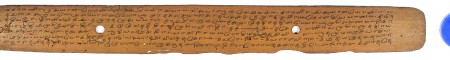 ஆசிரியர் 
