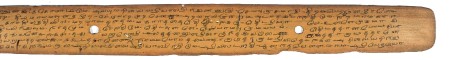 ஆசிரியர் 