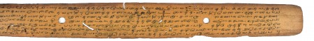 ஆசிரியர் 
