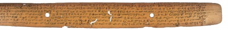 ஆசிரியர் 