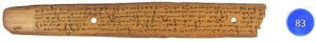 ஆசிரியர் 