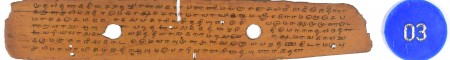 ஆசிரியர் 