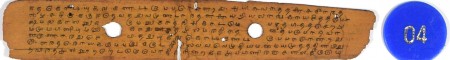 ஆசிரியர் 