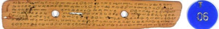 ஆசிரியர் 