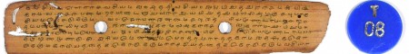 ஆசிரியர் 