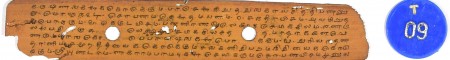 ஆசிரியர் 