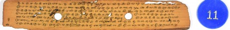ஆசிரியர் 