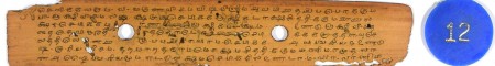 ஆசிரியர் 