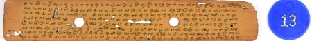 ஆசிரியர் 
