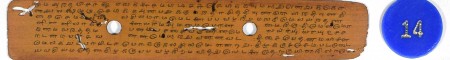 ஆசிரியர் 