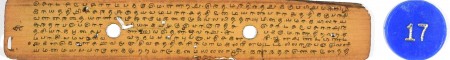 ஆசிரியர் 