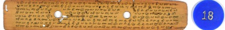 ஆசிரியர் 