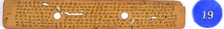 ஆசிரியர் 