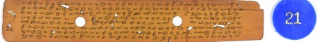 ஆசிரியர் 