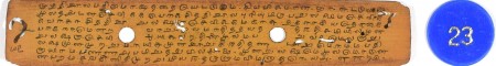 ஆசிரியர் 
