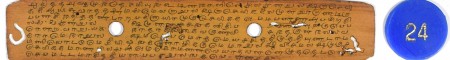 ஆசிரியர் 