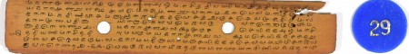 ஆசிரியர் 