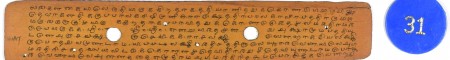 ஆசிரியர் 