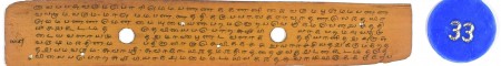 ஆசிரியர் 