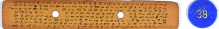 ஆசிரியர் 