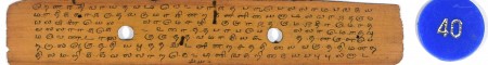 ஆசிரியர் 