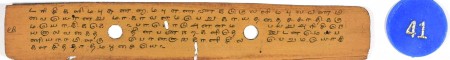 ஆசிரியர் 