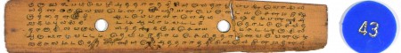 ஆசிரியர் 