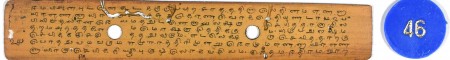 ஆசிரியர் 
