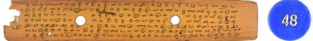 ஆசிரியர் 