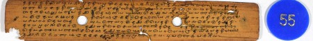 ஆசிரியர் 