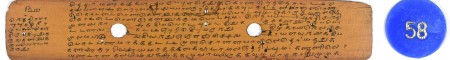 ஆசிரியர் 
