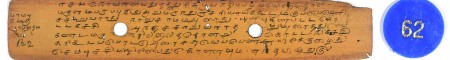 ஆசிரியர் 
