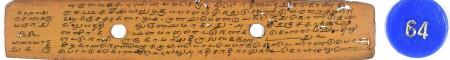 ஆசிரியர் 
